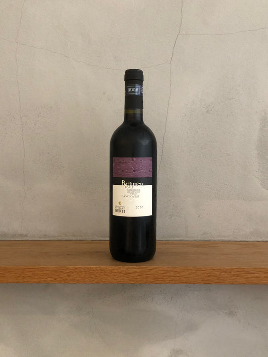 バルティメオ 2020 / ステーファノ ベルティ