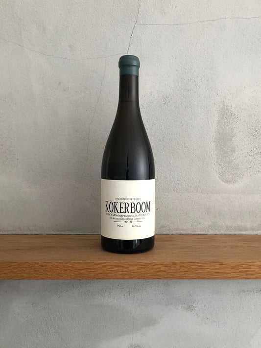 〇W.O. オリファンツ・リヴァー ・コカーブーン 2016 / ザ・サディ・ファミリー・ワインズ