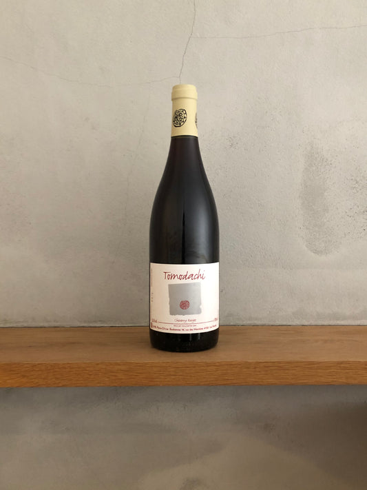 キュヴェ トモダチ 2015 / ピエール＝オリヴィエ・ボノーム