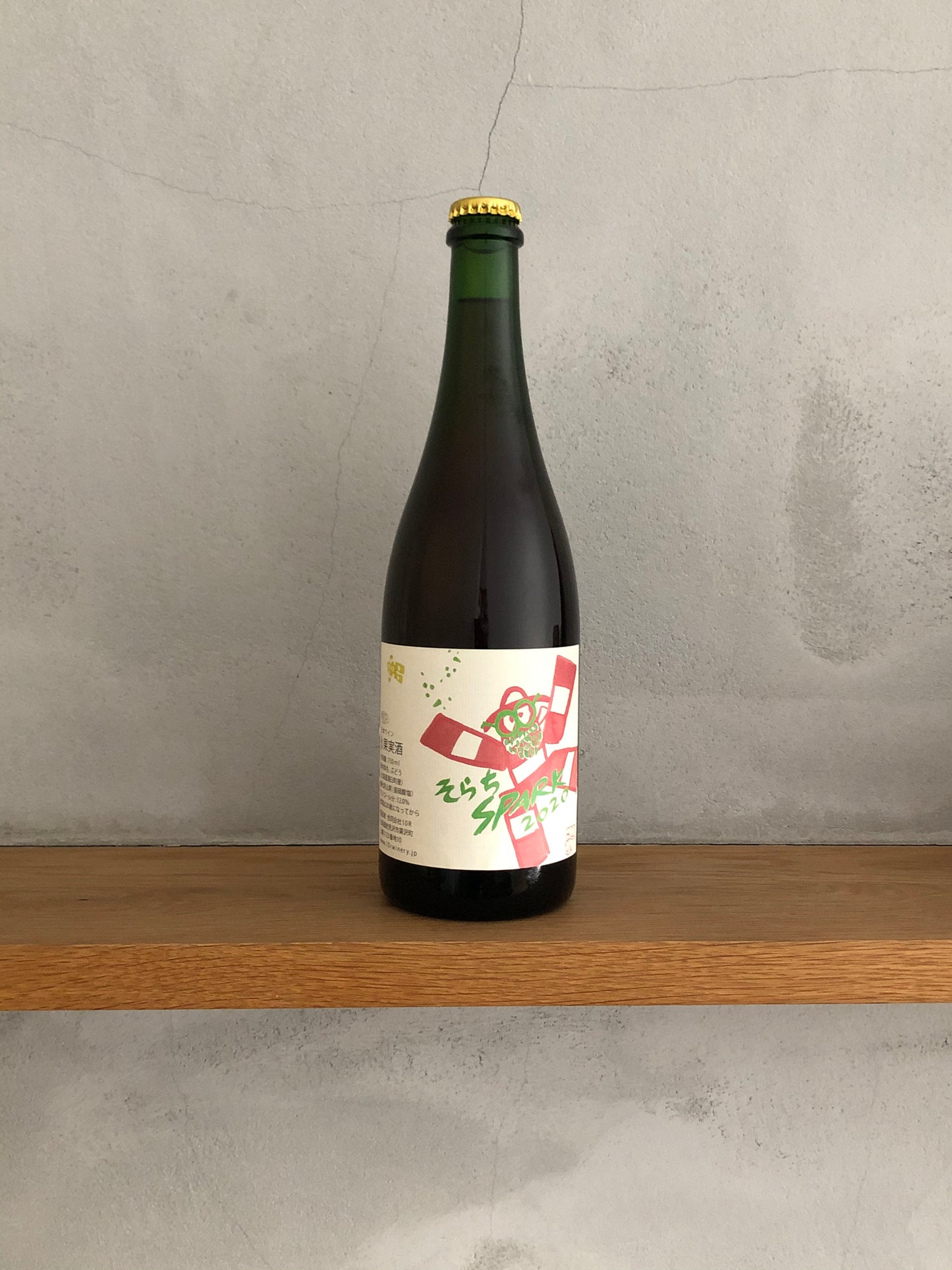 そらち SPARK 2020 / ジャン＝マルク・ブリニョ