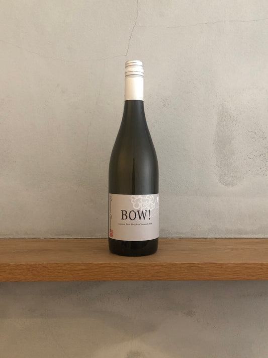 〇BOW! （白） 2020 ／ドメーヌオヤマダ