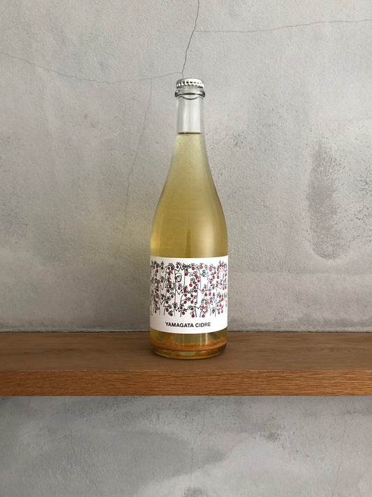 〇シードル2018（グレープリパブリック醸造） / リンゴりらっぱ