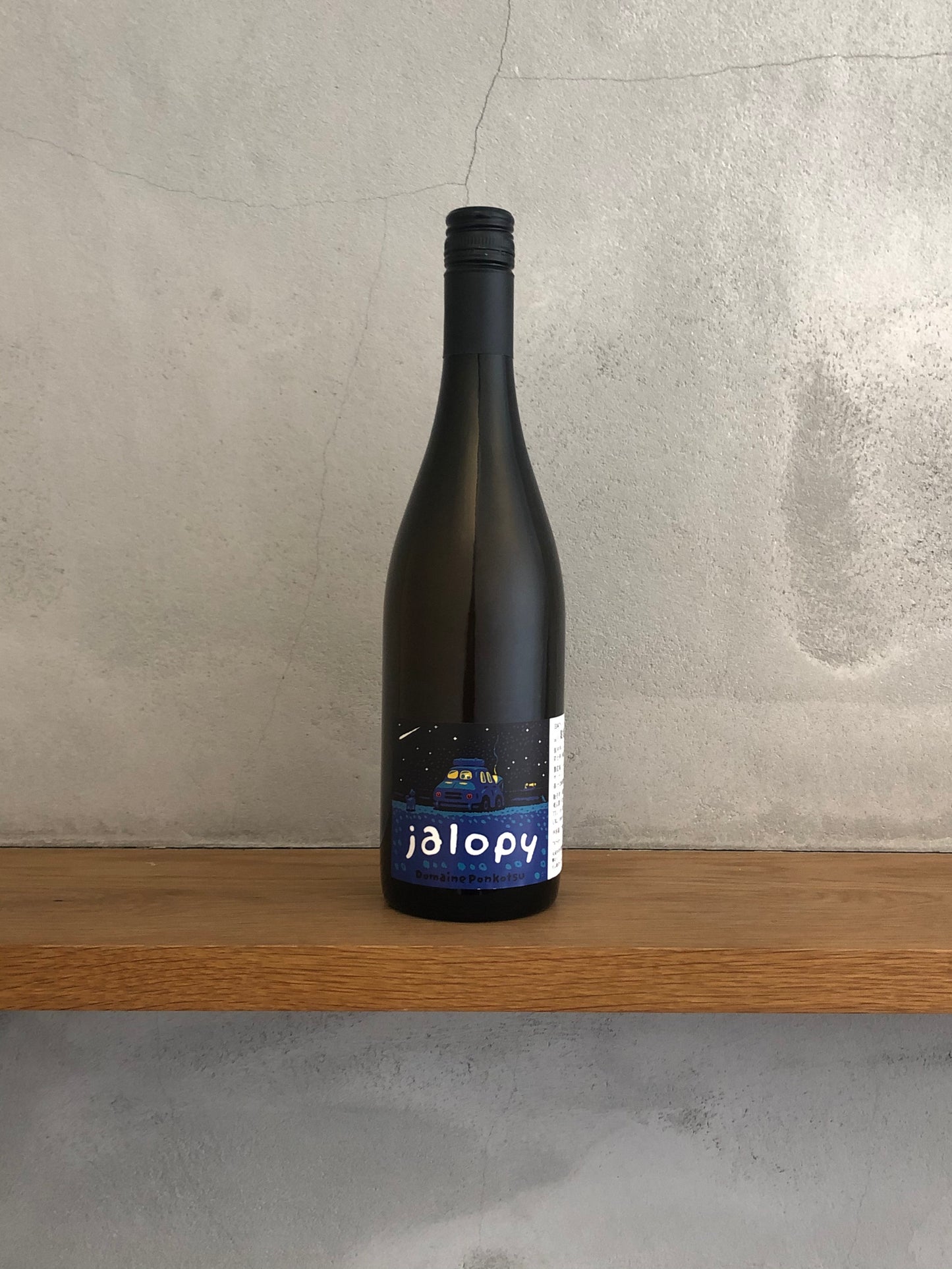 〇ジャロピー 2020 ／ドメーヌ・ポンコツ