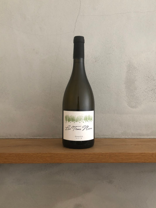 〇レ・トロワ・マン 2018