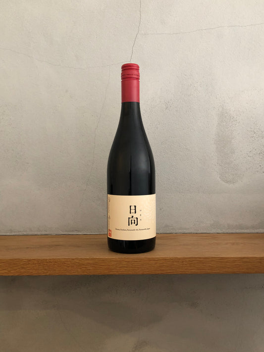 日向 赤 2018  / ドメーヌ・オヤマダ