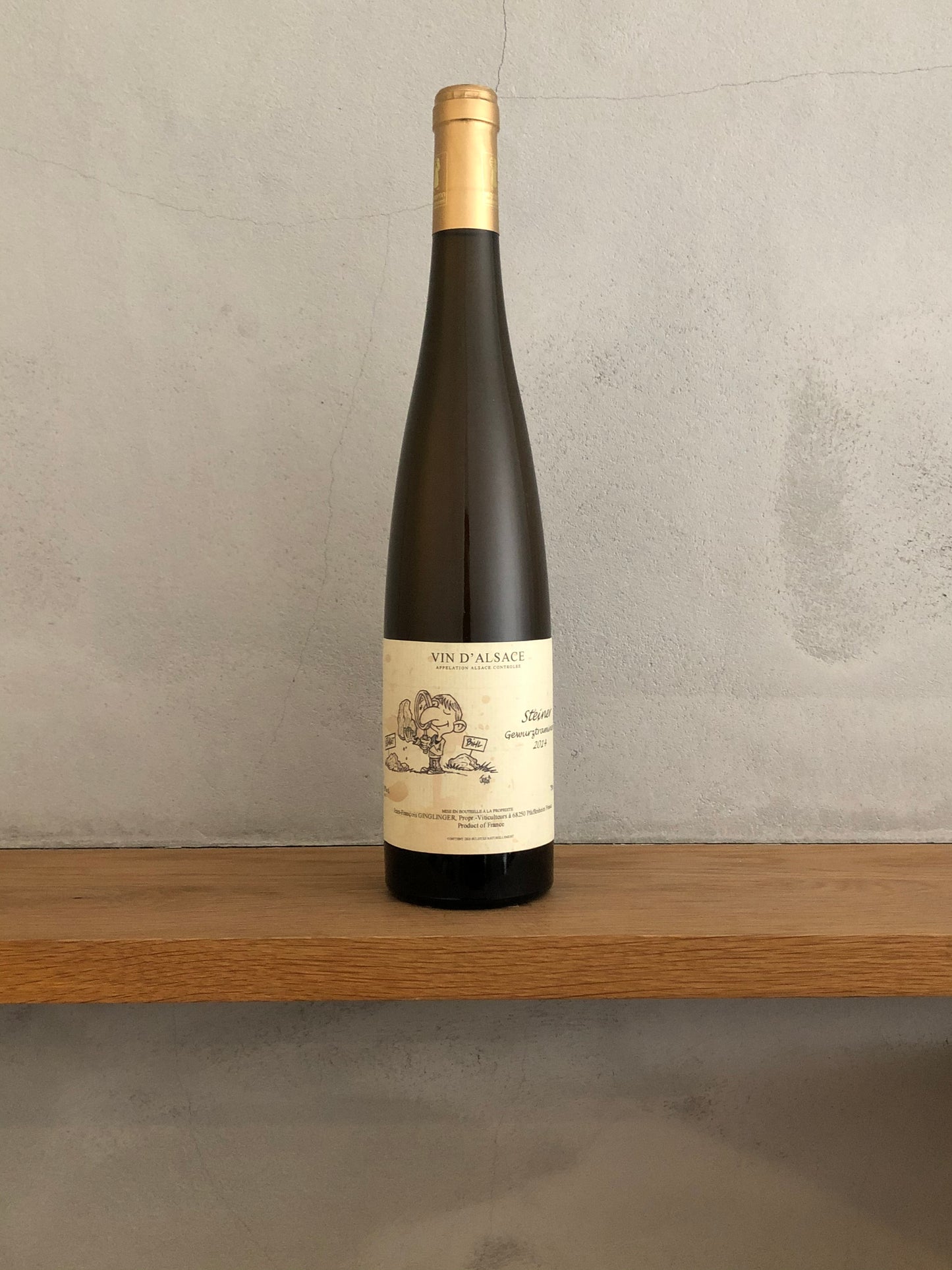 ゲヴュルツトラミネール・シュタイネール マセラシオン サン・スフル 2014 / ドメーヌ・ガングランジェ