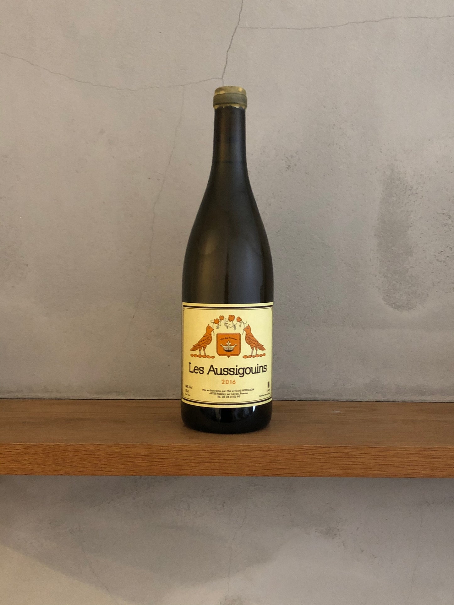 レ ゾシゴアン2016 / ドメーヌ・マイ・エ・ケンジ・ホジソン