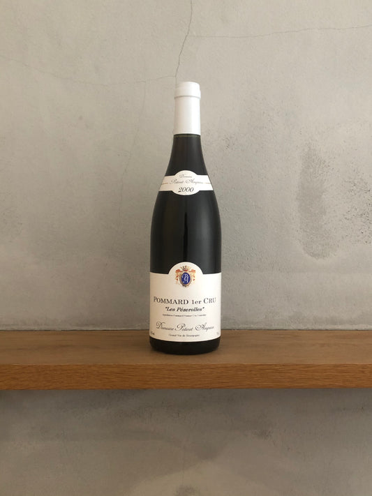 〇ポマール 1er ペズロール 2000 / ポチネ・アンポー