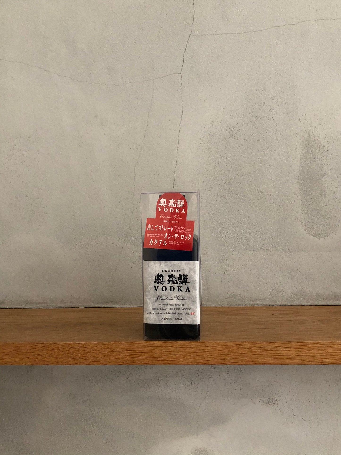 奥飛騨酒造　奥飛騨VODKA（ウォッカ）300ML