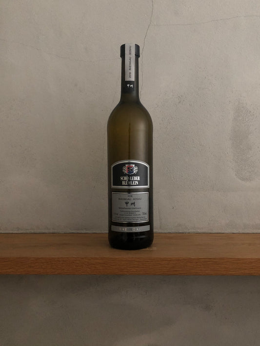 〇ラインガウ甲州・ミッテルハイマー・エーデルマン 2018 / ショーンレーバー ブリュームライン