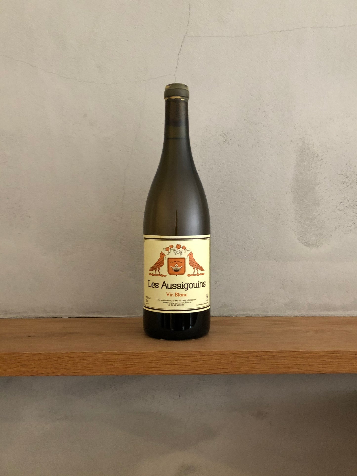 レ ゾシゴアン2014 / ドメーヌ・マイ・エ・ケンジ・ホジソン