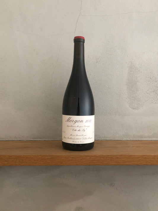 〇モルゴン・コート・デュ・ピィ 2015 / ジャン・フォワヤール