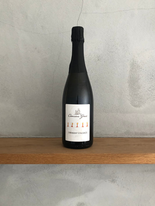 クレマン ダルザス ブリュット 2017 / ドメーヌ・グロス