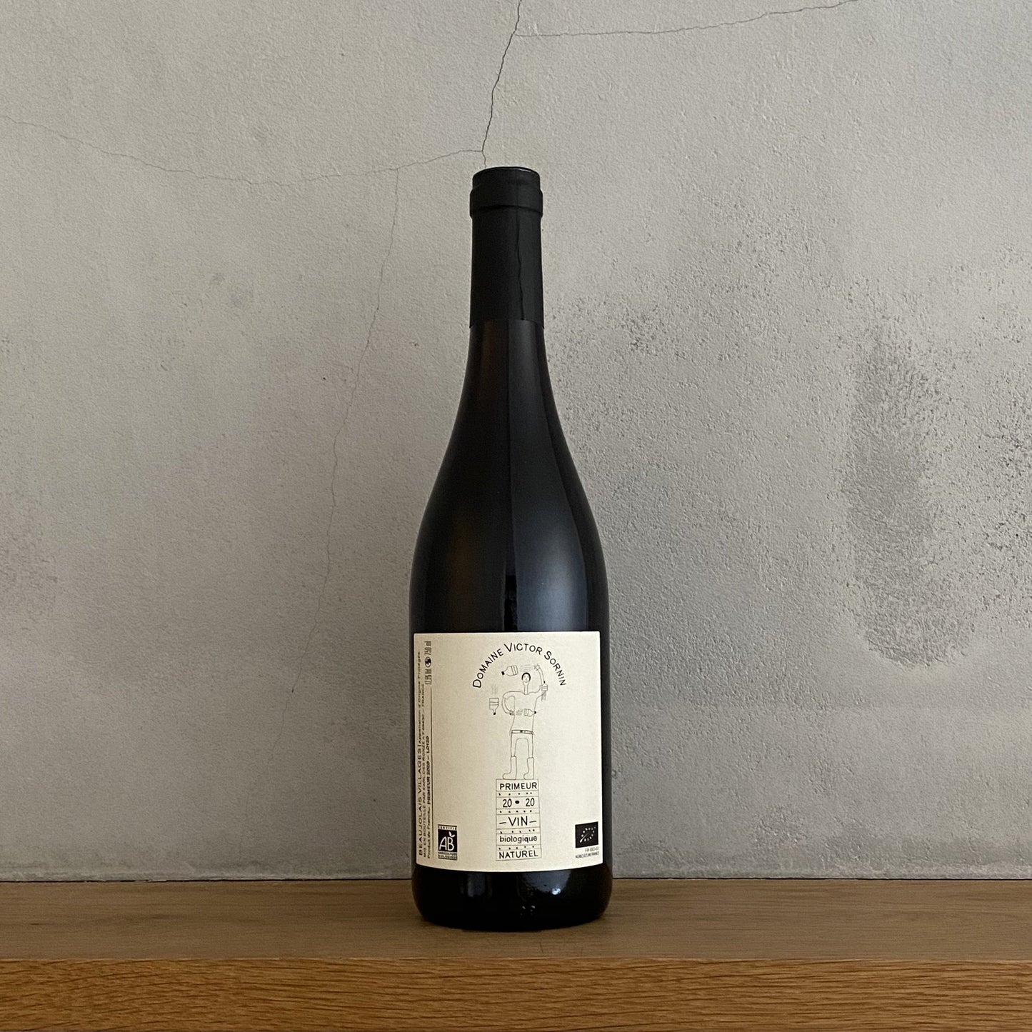 〇【ましか厳選ヌーボー】ボージョレ・ヴィラージュ・プリムール BIO サン・スーフル 2020 /  ドメーヌ・ヴィクトール・ソルナン