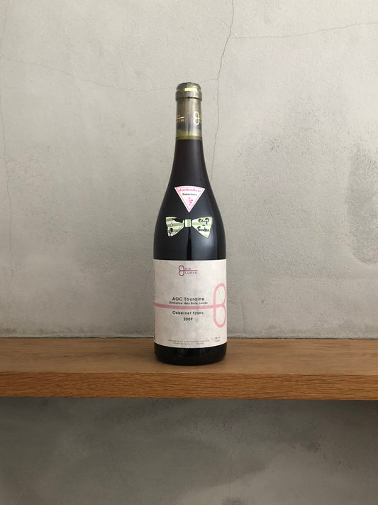 〇カベルネ・フラン2009 / ドメーヌ・デ・ボワ・ルカ