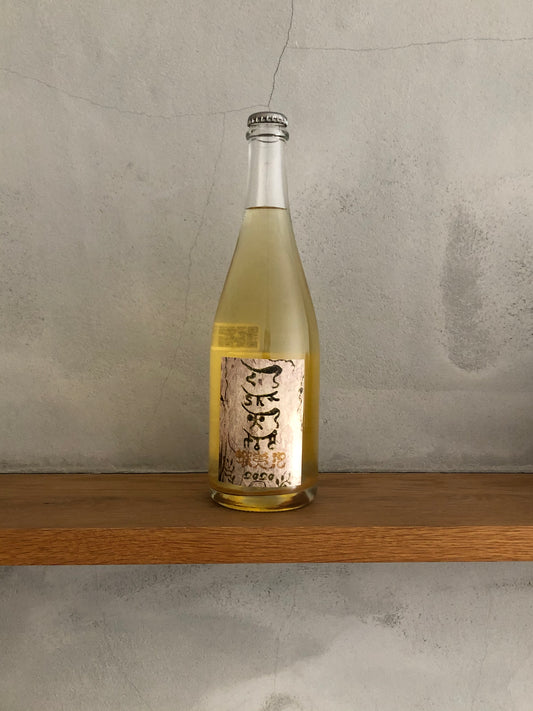 蝦夷泡2020 / ドメーヌ・イチ