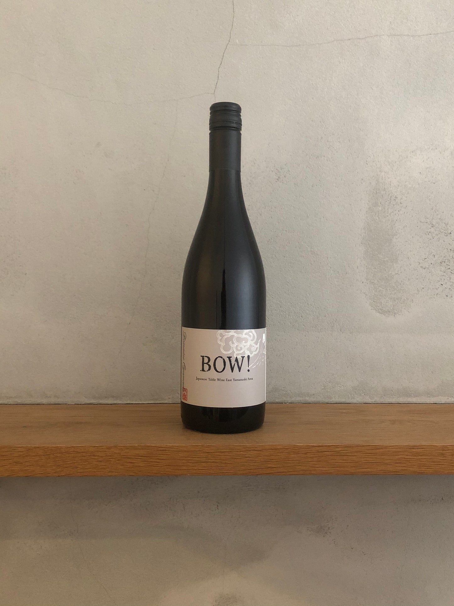 〇BOW! （赤） 2020 ／ドメーヌオヤマダ