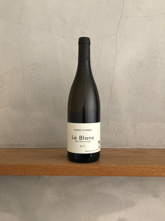 ル・ブラン・デ・ガレンヌ 2017 / ドメーヌ・フォン・シプレ