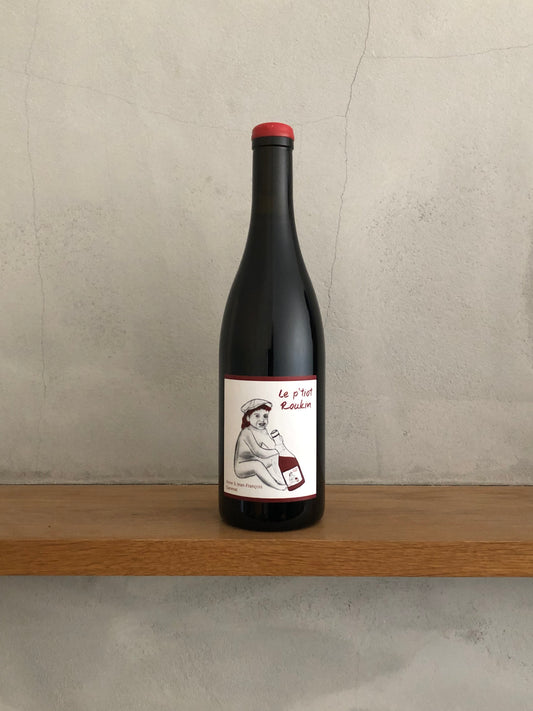 ヴァン・ド・フランス・ルージュ ル・プチオ・ルカン 2017 / アンヌ・エ・ジャン・フランソワ・ガヌヴァ