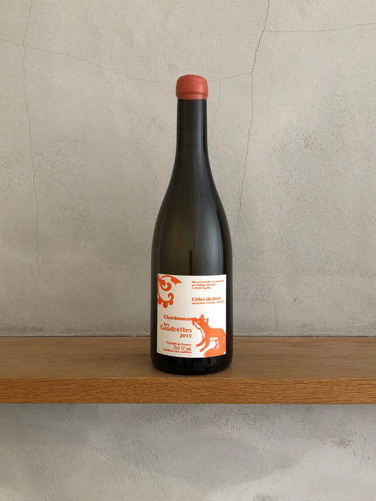 コート・デュ・ジュラ シャルドネ レ・ゴードレット 2015 / フィリップ・ボールナール