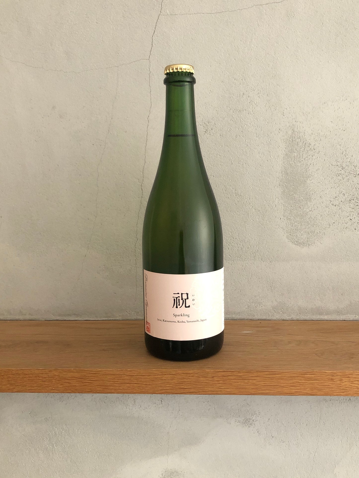 祝 スパークリング 2019  / ドメーヌ・オヤマダ