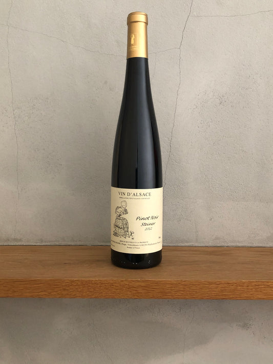 ピノノワール・シュタイネール サン・スフル 2012 / ドメーヌ・ガングランジェ