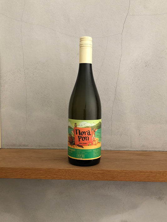 ノラポン・ブラン 2020/ 農楽蔵