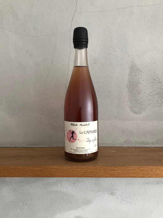 ピエージュ・ア・フィーユ アンセルトラル ロゼ 2014 / ドメーヌ・レ・カプリアード