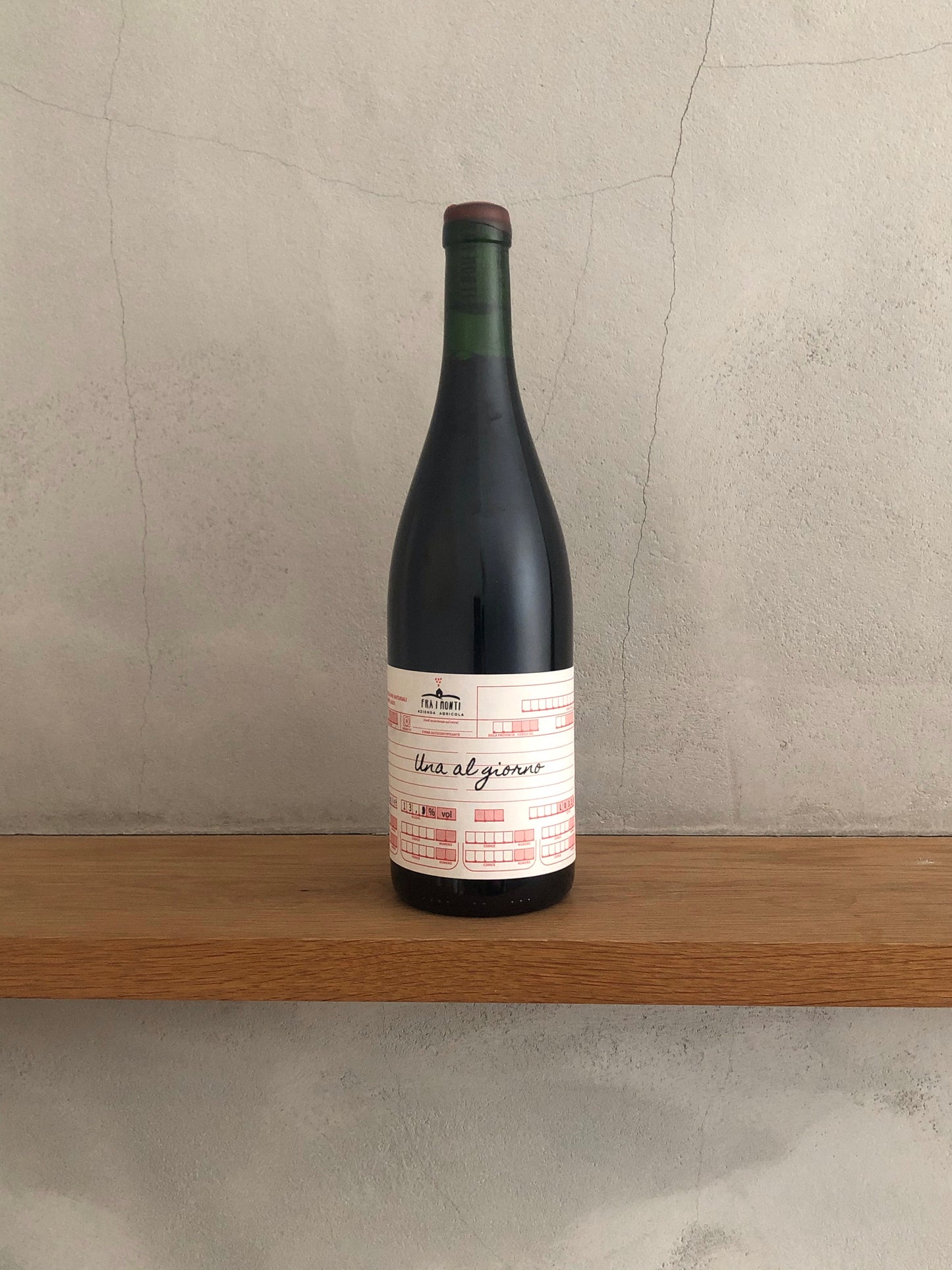 〇ウナ・アル・ジョルノ 2020/フライ・モンティ