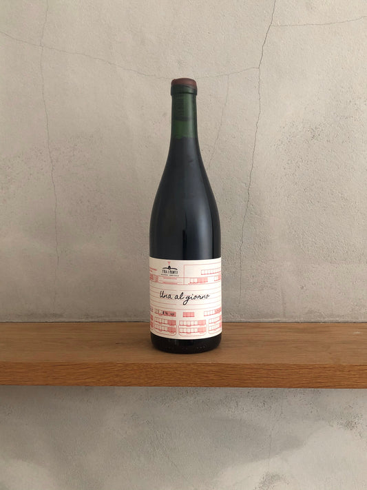 〇ウナ・アル・ジョルノ 2020/フライ・モンティ