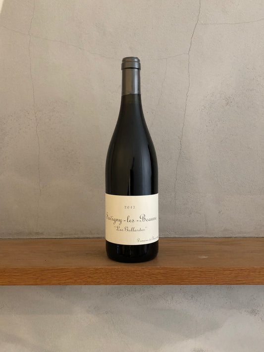 サヴィニー・レ・ボーヌ・レ・ゴランド  2017 / フレデリック・コサール