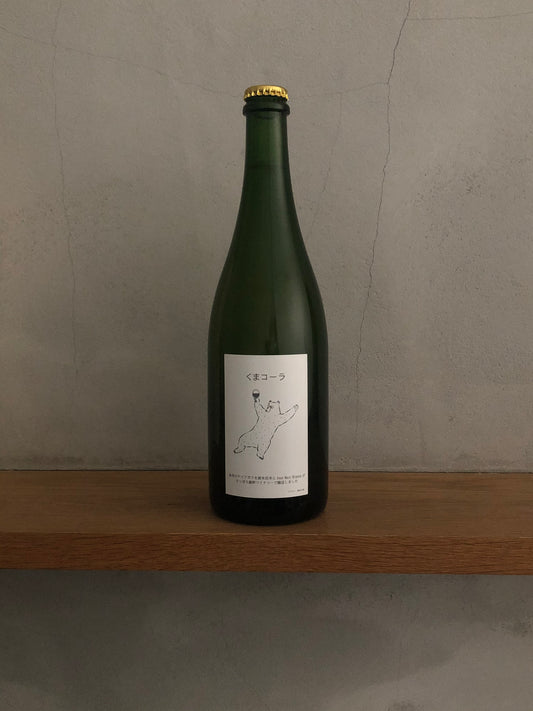 くまコーラ 2019 / ジャン＝マルク・ブリニョ