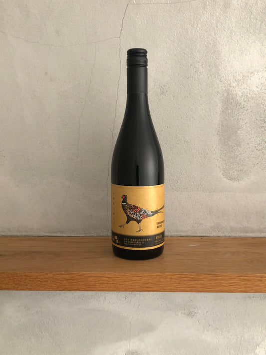 ノラケン ヤマローネ 2020 / 農楽蔵