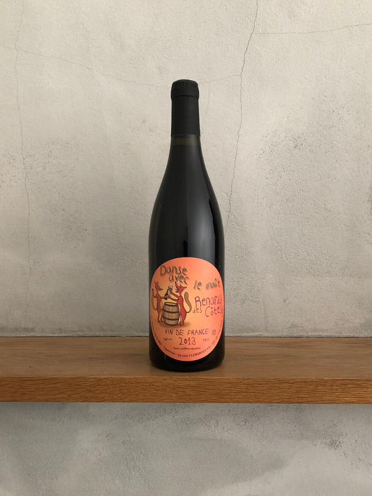 ダンス・アベック・ル・ムー 2013 / ルナール・デ・コート