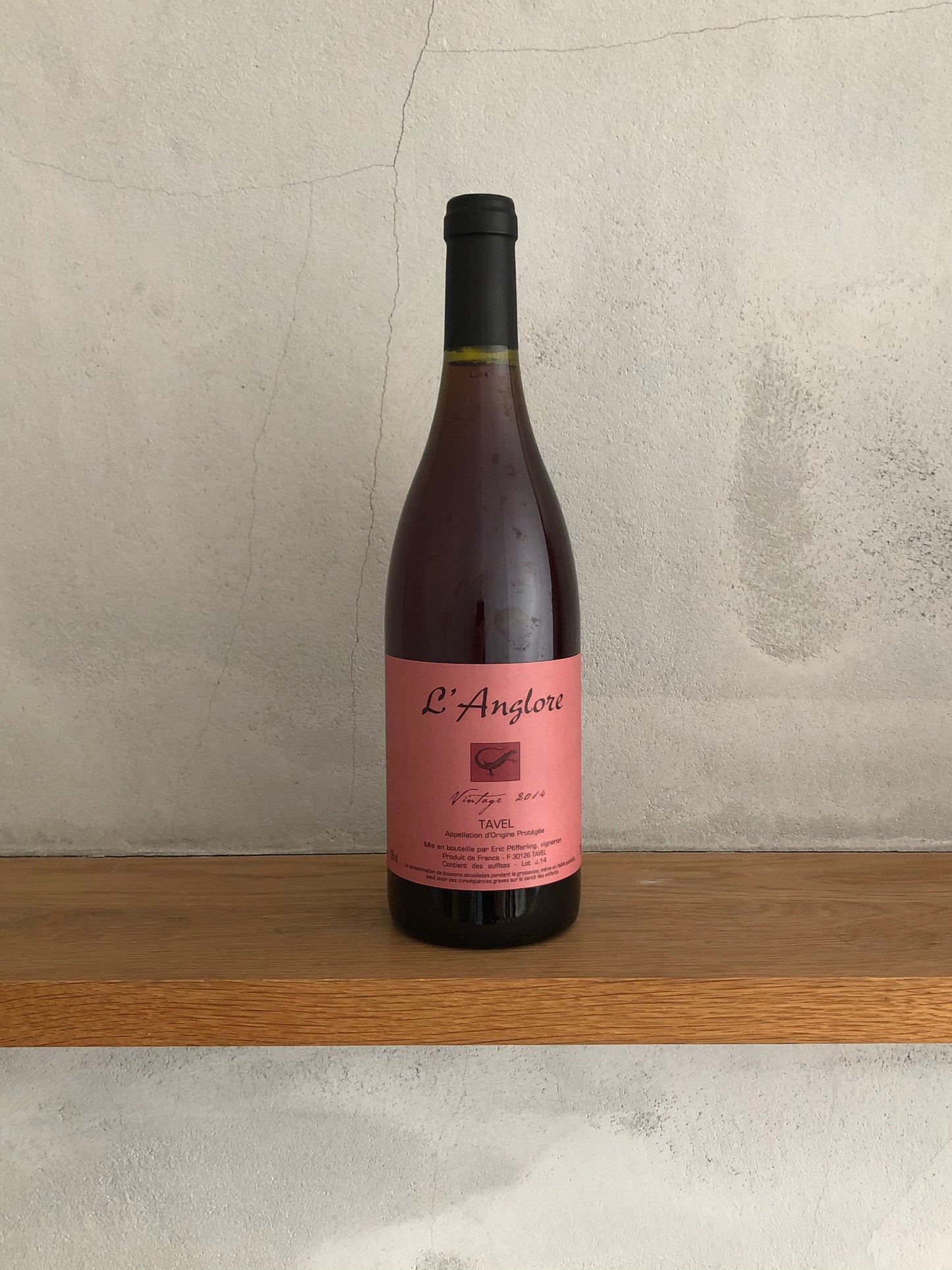 タヴェル・ヴィンテージ

 2014 / ラングロール