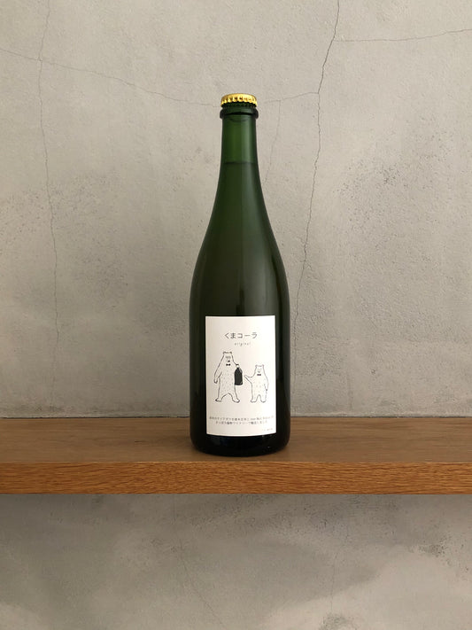 くまコーラ original 2018 / ジャン＝マルク・ブリニョ