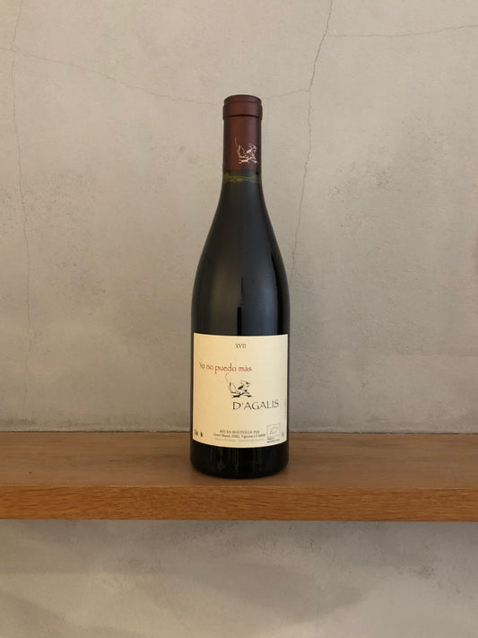  キュヴェ・ヨ・ノ・プエド・マス 2017 / ル・マス・ダガリ