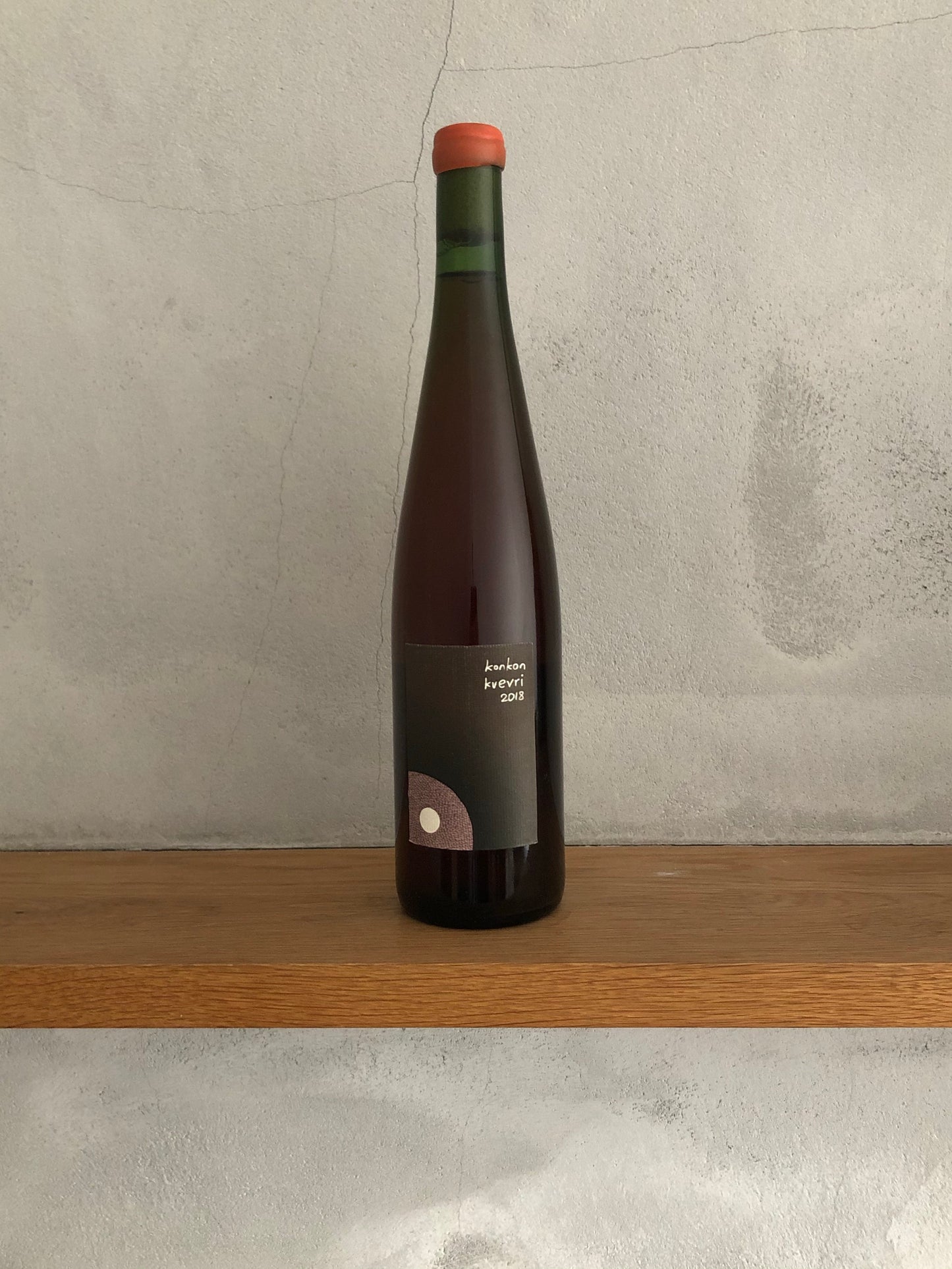 コンコン クヴェヴリ 2018 / KONDOヴィンヤード