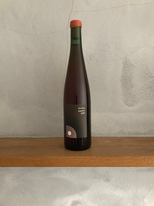 コンコン クヴェヴリ 2018 / KONDOヴィンヤード