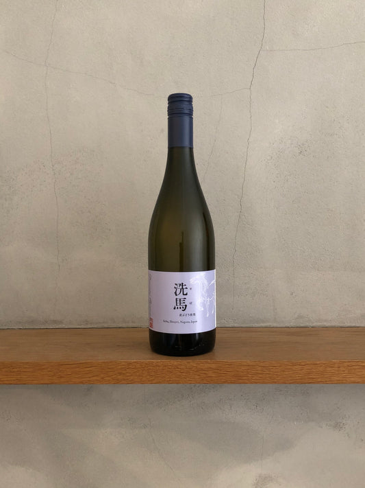 洗馬 白 2020 / ドメーヌ・オヤマダ