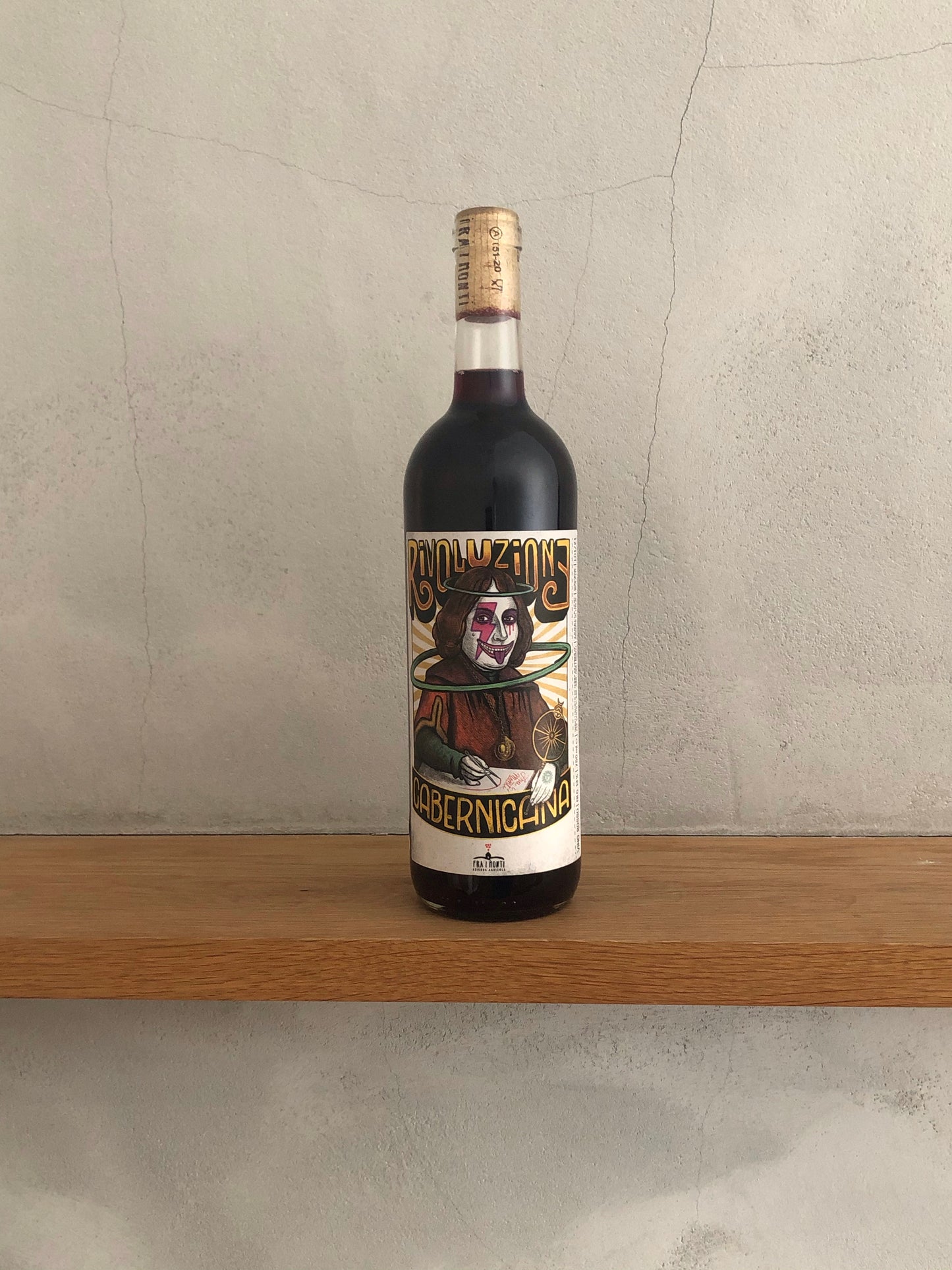 〇リヴォルジォーネ・カベルニカーナ 2020/フラ・イ・モンティ