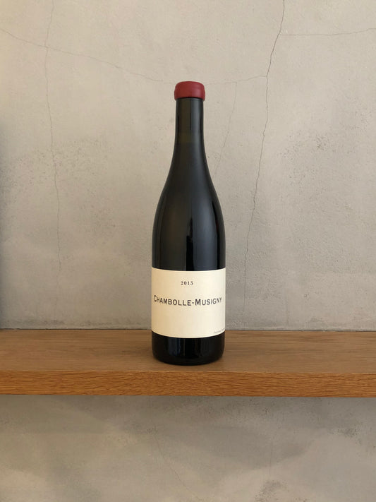 シャンボール・ミュジニー 2013 / フレデリック・コサール