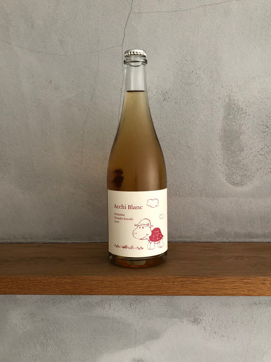 アッチブラン2019 / ドメーヌ・アツシ・スズキ