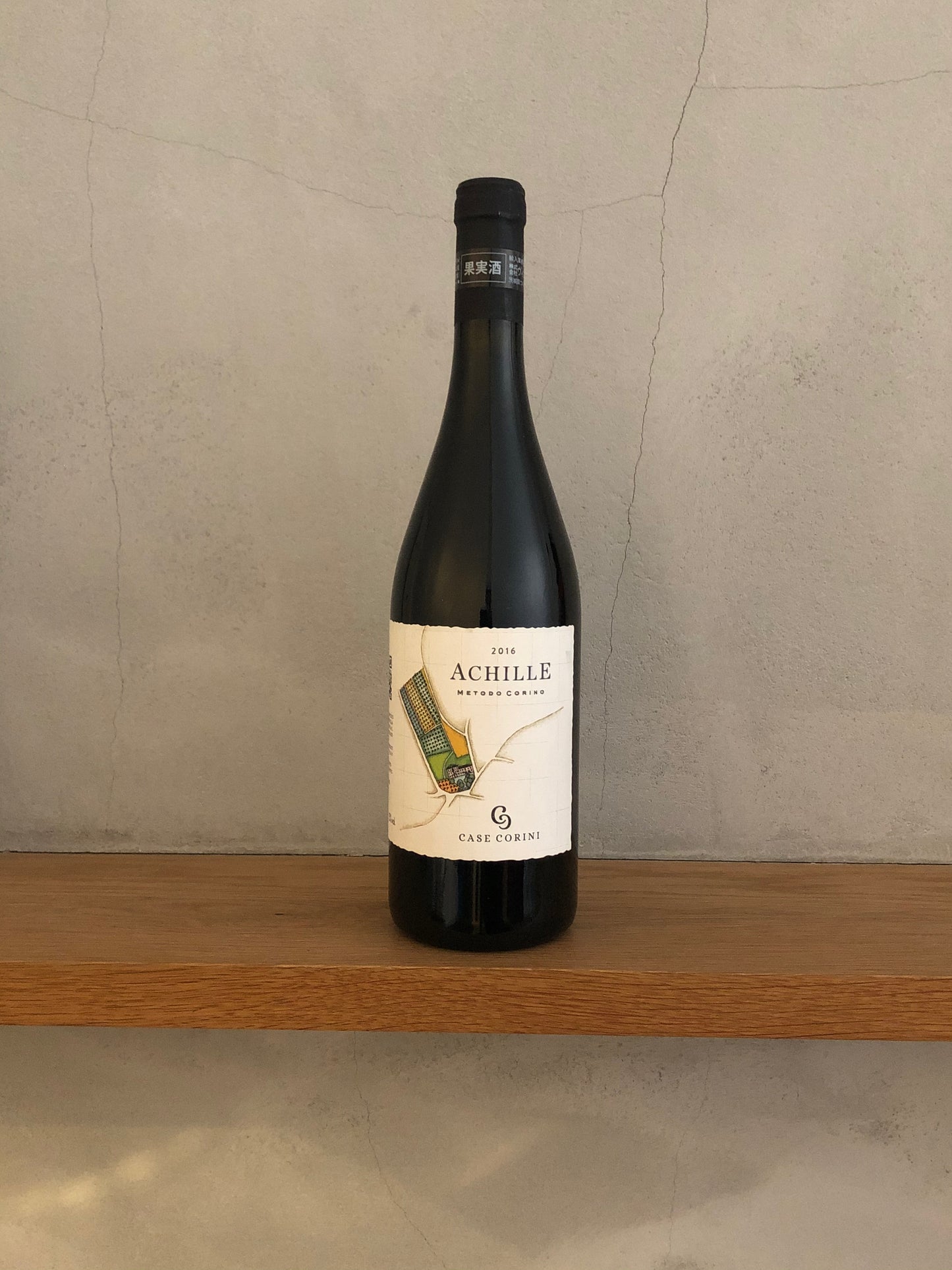 アキッレ2016 / カーゼコリーニ