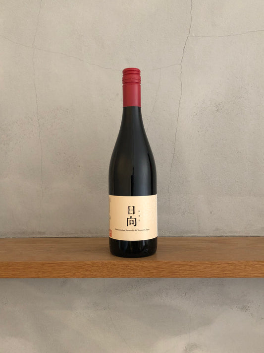 日向 赤 2020 / ドメーヌ・オヤマダ