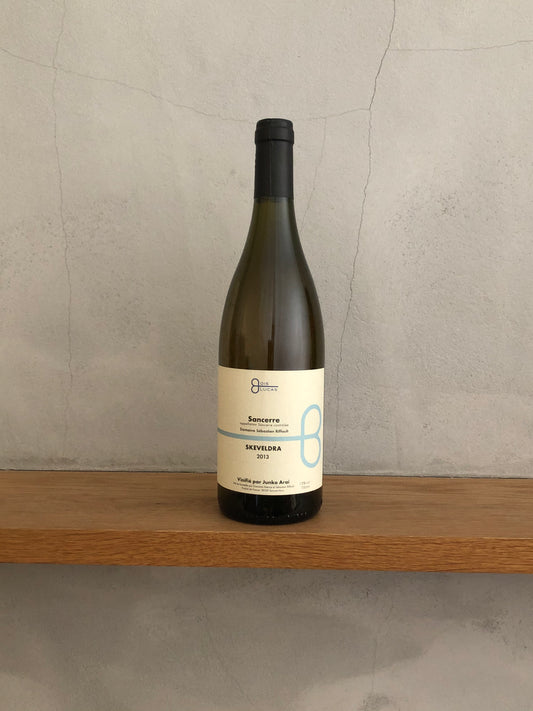 スケヴェルドラ2013  / セバスチャン・リフォー&ジュンコ・アライ