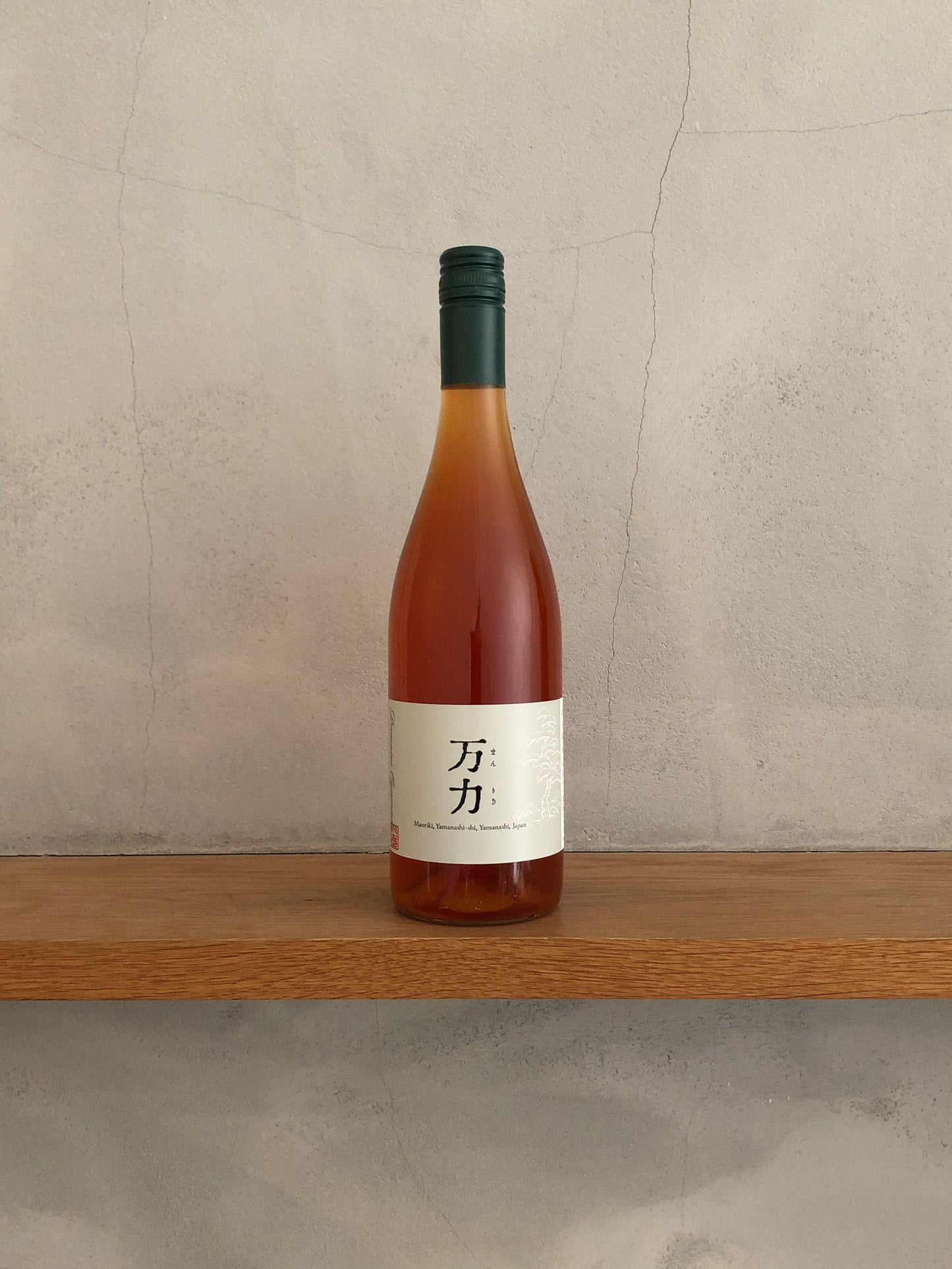 万力 ロゼ 2021 / ドメーヌ・オヤマダ